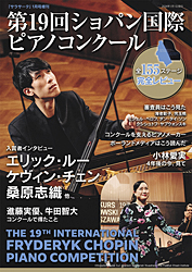 サラサーテ増刊号表紙