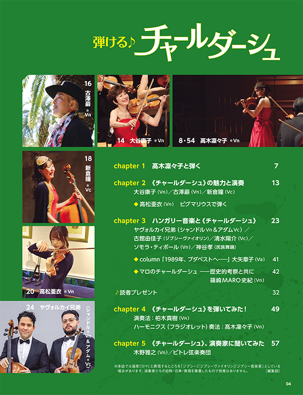 ¥µ¥é¥µ¡¼¥ÆÁý´©¹æÌܼ¡