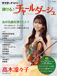 ¥µ¥é¥µ¡¼¥ÆÁý´©¹æÉ½»æ